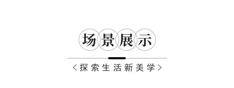 详情页_03.jpg
