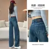Jeans Rectos de Cintura Alta para Mujer, Corte Holgado, Con Terciopelo Adentro, Nuevo Estilo Otoño/Invierno, Adelgazantes, Versátiles, Jeans de Pierna Ancha para Mujer, A14509