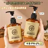 Máscara Capilar Elástica Marroquina Baoweiquan para Cabelos com Permanente e Cacheados, Anti-Frizz, Volumizadora, Modeladora, Hidratante - Atacado