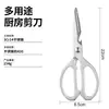 Tijeras Multifuncionales para Barbacoa de Acero Completo, Tijeras Domésticas Engrosadas de Acero Inoxidable para Cortar Filete, Barbacoa, Cocina Coreana, Tijeras de Cocina