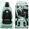 Cojín para asiento de coche cuatro estaciones universal lino arte completamente rodeado funda para asiento de coche caricatura verano celebridad de internet funda de asiento linda femenina