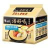 Macarrão de Coentro Elefante Branco Pacote com 5 Macarrão Instantâneo Macarrão Conveniente para Pessoas Preguiçosas Lanche Rápido Tarde da Noite Macarrão de Vegetais Verdes com Coentro em Sacos