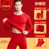 Yalu rojo traje de ropa interior térmica para parejas hombres y mujeres delgado suéter de algodón puro ropa de otoño capa base invierno