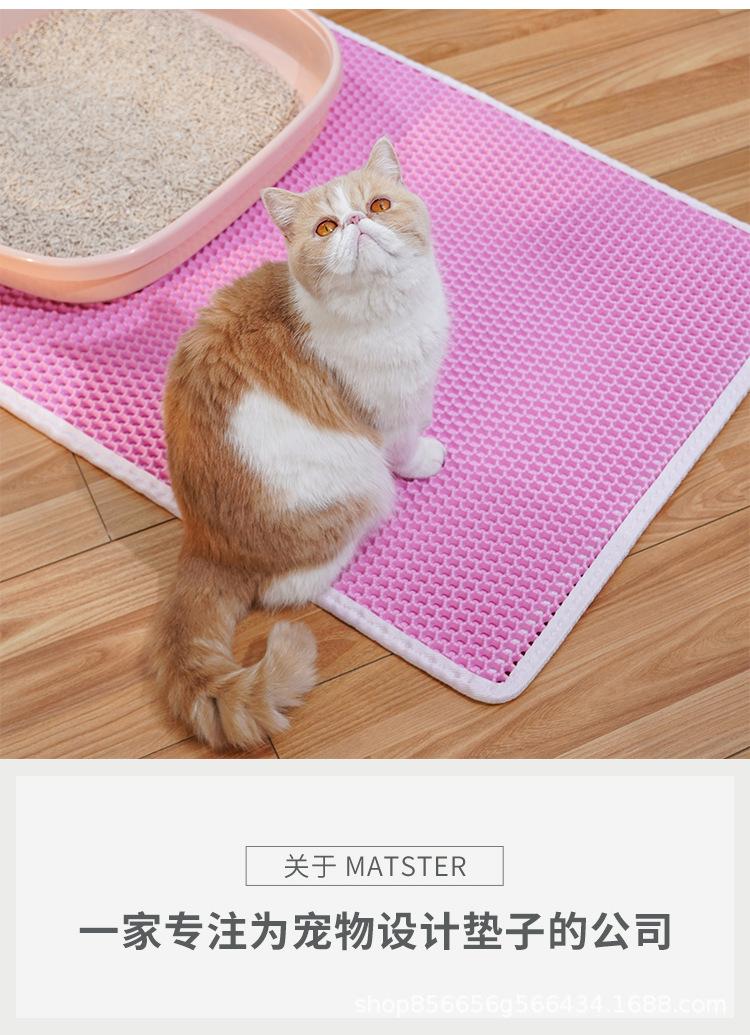 猫砂垫-拷贝_14.jpg