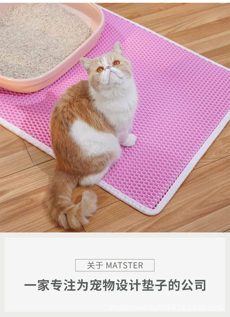 猫砂垫-拷贝_14.jpg