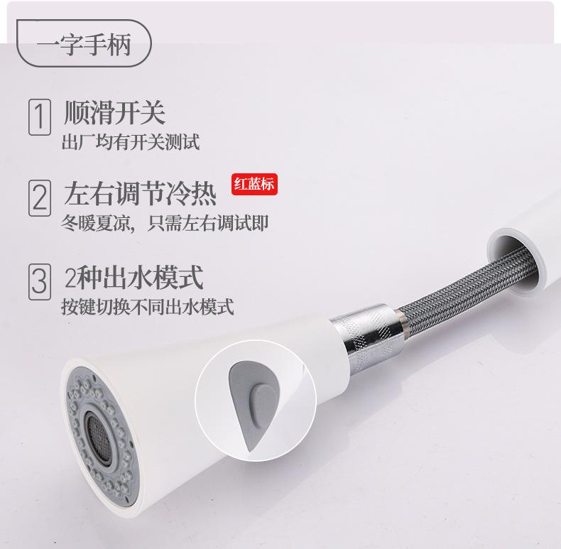 哑白平三通抽拉_12.jpg