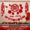 Conjunto de Decoração de Quarto de Casamento Casa Nova Quarto de Casal Felicidade Dupla Parede de Fundo Noivo Noiva Mesa de Cabeceira Guirlanda de Casamento Casamento