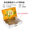 Caja de Embalaje para Albaricoques Frescos 1.5-2.5kg Caja de Regalo de Albaricoques Cartón de Fruta de Albaricoque Rojo y Amarillo Caja de Regalo Portátil Caja Vacía Cartón Personalización