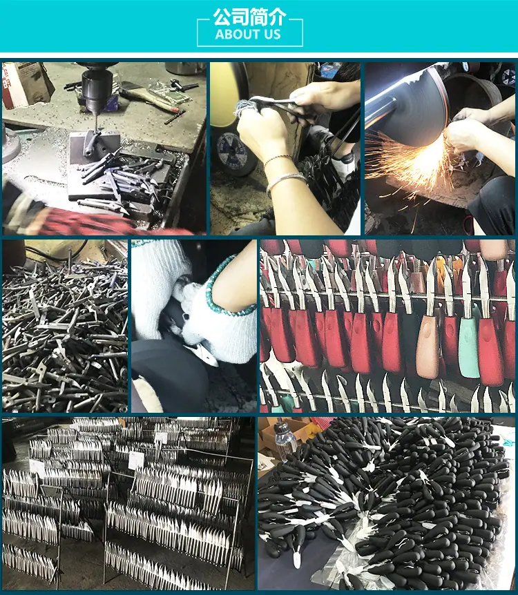 锐刃厂房
