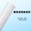 Purificador de Água para Aquário Yinuo Máquina de Fornecimento de Água Trocador de Água Filtro Elemento Filtrante Purificador de Água Gêmeo de Três ou Quatro Aquário