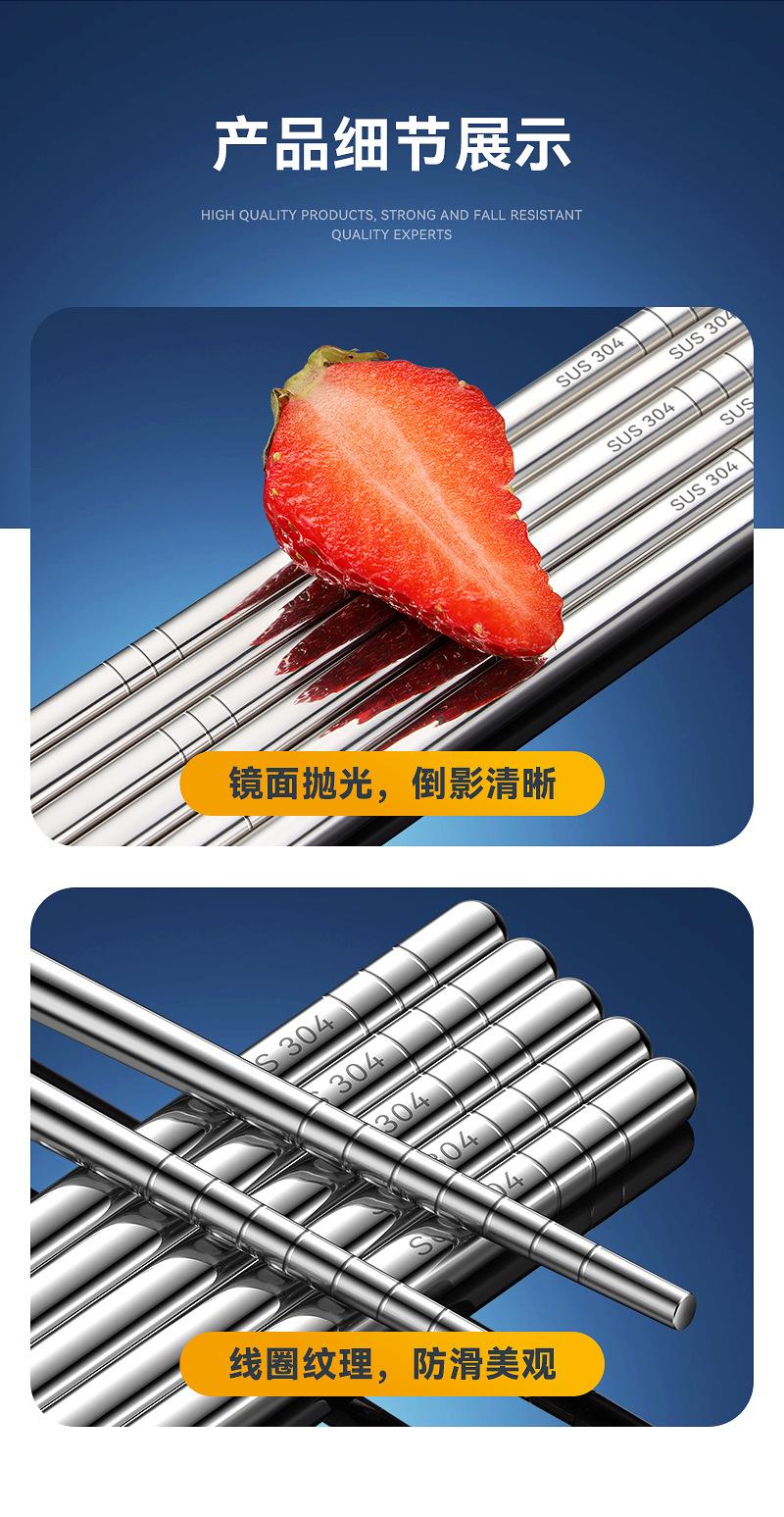 线圈筷子_13.jpg