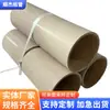 Tubos de Papel Pulido Hechos a Medida por el Fabricante, Tubos de Papel Kraft para Empaquetar Pósters, Caligrafía, Pinturas y Papel Tapiz, Papel Kraft con Tubos de Papel Reforzado