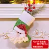 Decorações de Natal Pingente de árvore de Natal tamanho grande Meia de Natal Papai Noel Boneco de neve Saco de doces e presentes