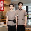 Ropa de limpieza de lino y algodón, traje de manga corta para hotel, limpiador de propiedades, ropa de trabajo para tías, ropa de habitación de verano para hombres y mujeres