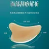 Bastão de Massagem para Olhos Gua Sha, Bastão de Acupressão Facial, Bastão de Massagem Facial, Ferramenta Universal de Raspagem Corporal, Ferramenta em Forma de Golfinho