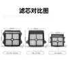 Adequado para acessórios de lavadora de pisos Tineco: Fuan 1.0, 2.0 LCD/LED, 3.0, S5, S6, S7 tela de filtro