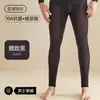 Ropa Interior Térmica Invisible de Ácido Hialurónico Hidratante Otoño e Invierno para Hombre, Ropa de Belleza para la Piel Ultra Delgada, Camiseta Interior para Hombre