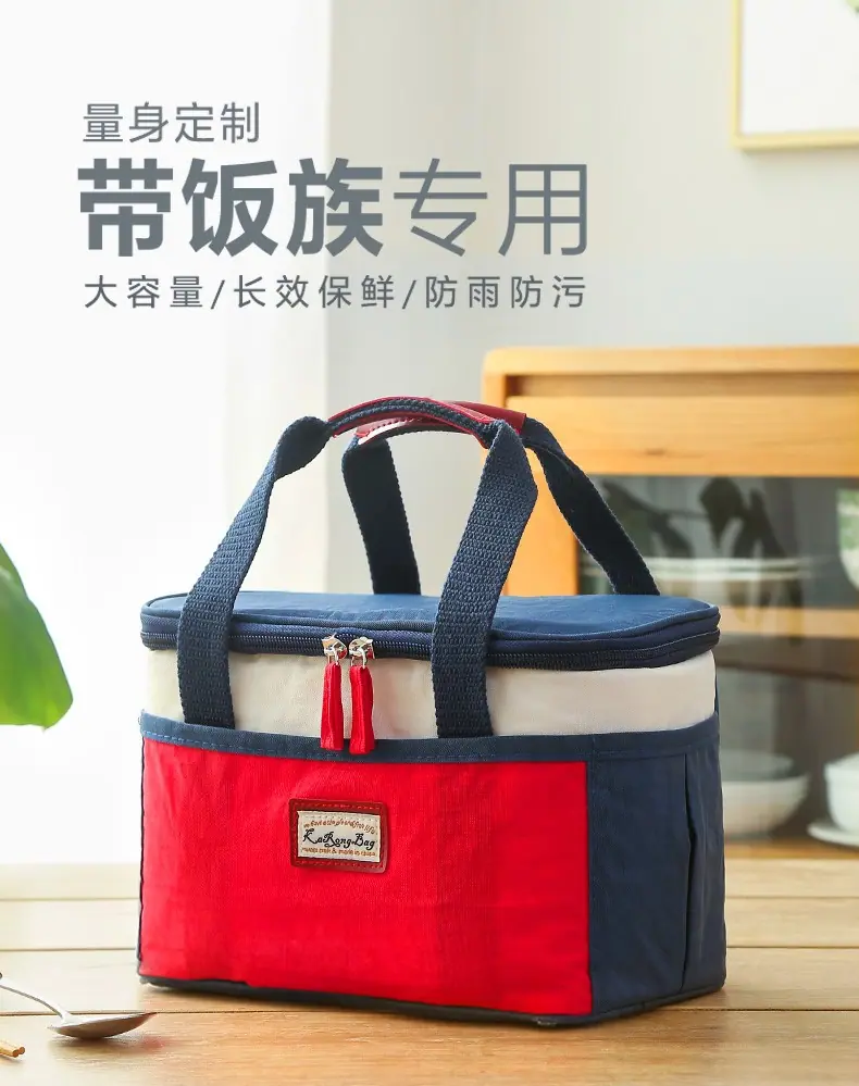 保温袋2