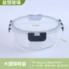 Contenedores de Vidrio de Borosilicato de Alta Calidad para Alimentos, Aptos para Calentar y Refrigerar, Set Amazon Temu, Popular Lonchera Transfronteriza con Compartimentos