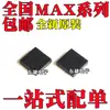 Nuevo Original Max5128Ela+T Max8586Eta+T Max14575Aeta+T Dfn8 Qfn8