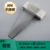 Utensílios para Churrasco Espetos para Churrasco de Aço Inoxidável Espetos para Cordeiro Espetos de Assinatura para Churrasco Espetos Planos Espetos de Ferro Agulhas Redondas para Grelhar Brocas para Churrasco