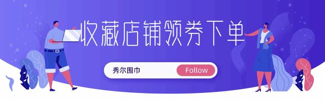 卡通趣味可爱引导关注@凡科快图