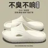 Pantuflas de suela gruesa para hombre, para uso exterior en verano, nuevo modelo 2026, pantuflas suaves antideslizantes para interior, hogar, baño para mujer