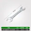 Llave Inglesa de Boca Abierta Llave de Boca Doble Llave de Cabeza de Punto de Doble Propósito Multifuncional Grande de Boca Abierta Artículos Genuinos Llave Tablero Espejo