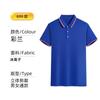 Ropa de trabajo camiseta personalizada polo publicidad cultural bordado herramientas manga corta solapa impresión personalizada logo ropa de trabajo