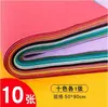 Papel de Esponja Grande 50*50cm Espesor 1mm Papel de Espuma EVA Material para Rompecabezas Hecho a Mano DIY Papel de Goma para Jardín de Infancia