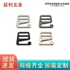 Set de 6 Piezas de Correas con Hebilla en Forma de Nota Musical de Longitud Ajustable, Herrajes para Bolsas, Hebilla de Mochila en Forma de 6, Ancho Interior 20mm, Hebilla de Gancho en Forma de 9