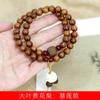 Madera de peral amarilla de hoja grande DIY Pulsera Huilian especificaciones 0.8 para hombres y mujeres literario decorativo cuentas de juego joyas fabricantes al por mayor
