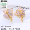 Pendientes de Perla Retro con Mariposa de Contraste de Color Accesorios con un Diseño de Alta Gama y Estilo Único para Mujer, Set de Goteo de Aceite