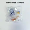 Ventas Directas de Fábrica Protectores Bucales Orales Transfronterizos, Protectores Bucales de Silicona Anti-Bruxismo, Protectores Bucales Termomoldeables en Bolsa Opp, Juego de Tres Piezas