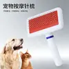 Pente para Pet Pelo Pente Branco Pente de Agulha de Aço Inoxidável Cão Gato Pente de Plástico Branco Pente de Gato Pente para Pet