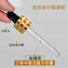 Gotero Electromecánico de Aluminio con Puntas de Goma Negras y Blancas, Anillos Dorados, Anillos Plateados, Anillos Roscados, Diseños Florales, Tapas Azules y Tapas de Gotero de Vidrio para Botellas de Aceite Esencial