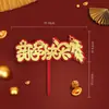 2027 Decoración de Pastel de Feliz Año Nuevo Inserto Acrílico para Pastel de Año Nuevo Fiesta de Año Nuevo Topper de Pastel de Nochevieja