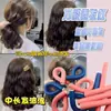 Rulos de Peluquería, Rulos para Permanente, Rulos para Permanente en Frío, Rulos Mágicos, Rulos Aislantes para Permanente en Caliente, Rulos de Esponja de Goma para Salón de Belleza