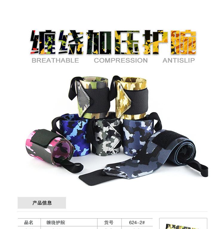 624-2#迷彩(内贸)_01