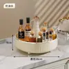 Estante Giratorio de Almacenamiento para Cocina Estante de Almacenamiento para Botellas de Condimentos Aceite Sal Salsa Vinagre Sazonador del Hogar Caja de Almacenamiento de Cosméticos de Escritorio