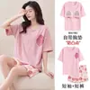Pijama con Almohadillas Integradas para Mujer, Conjunto Todo en Uno Estilo Verano, Ropa de Casa de Manga Corta para Mujer de Principios de Verano, Stock Listo Transfronterizo de Verano para Mujer