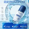 Desodorante Antiperspirante Refrescante de Verão com 20% de Cloridrato de Alumínio, Antiperspirante Refrescante Gelo, Desodorante Corporal em Spray para Eliminar o Odor Corporal, Hidratante e com Fragrância de Longa Duração
