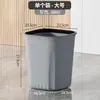 Cubo de Basura Casero Cuadrado Engrosado Sala de Estar Dormitorio Cocina Contenedor de Residuos Baño Oficina Sin Tapa con Anillo de Presión Papelera
