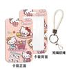 Tarjeta de estudiante del campus Sanrio kt cat, juego de tarjetas de comida, autobús, Yangchengtong, control de acceso, tarjeta de trabajo, estuche protector, juego de tarjetas con cordón