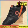 Zapatos de Hombre Otoño 2026 Nueva Marca de Moda Casual Deportivos Zapatos de Entrenamiento Alemanes Zapatos de Tabla para Hombre Antideslizantes Resistentes al Desgaste Zapatos para Correr Forrest Gump