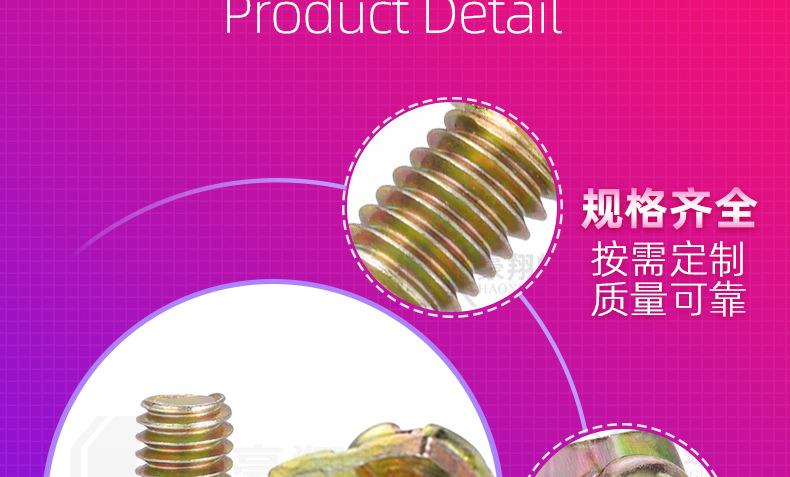 彩锌十字圆头方垫组合_07.jpg