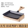 Mini plancha de hierro Teppanyaki rectangular para queso, comercial, para una sola porción, para pescado a la parrilla, plancha de hierro fundido para barbacoa de fondo plano