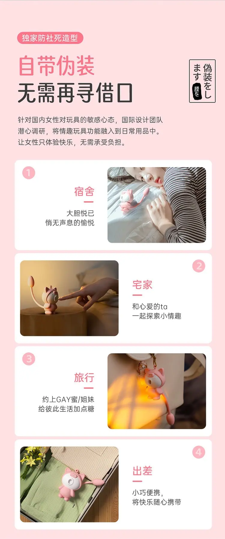 吮吸跳蛋详情页_02.jpg