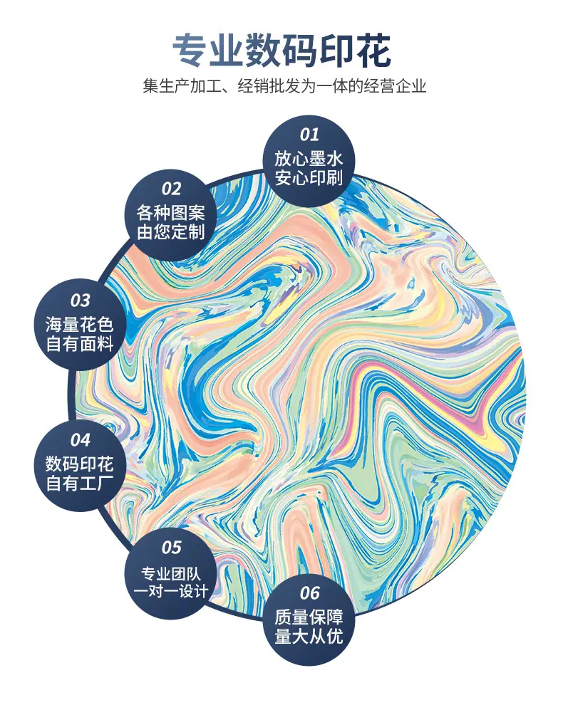 数码印花_07.jpg