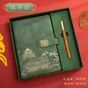 Caderno Retro Estilo Chinês Personalizado, Caderno Personalizado A5 para Reunião de Negócios, Caderno Espesso Estudante em Couro Sintético